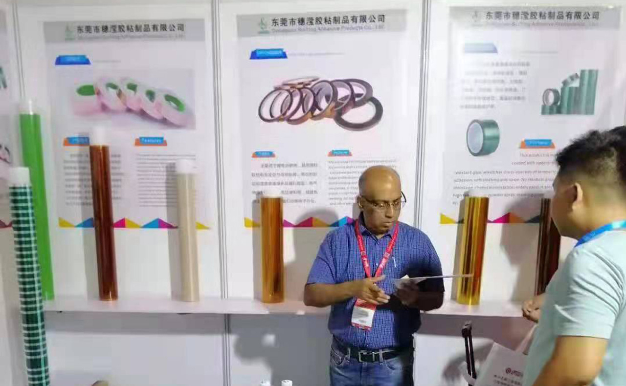 穗瀅公司展會(huì )